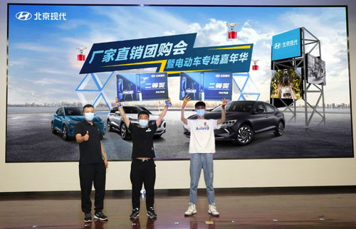 第十代索納塔新能源重磅登場，北京現(xiàn)代工廠團購會引爆購車熱潮